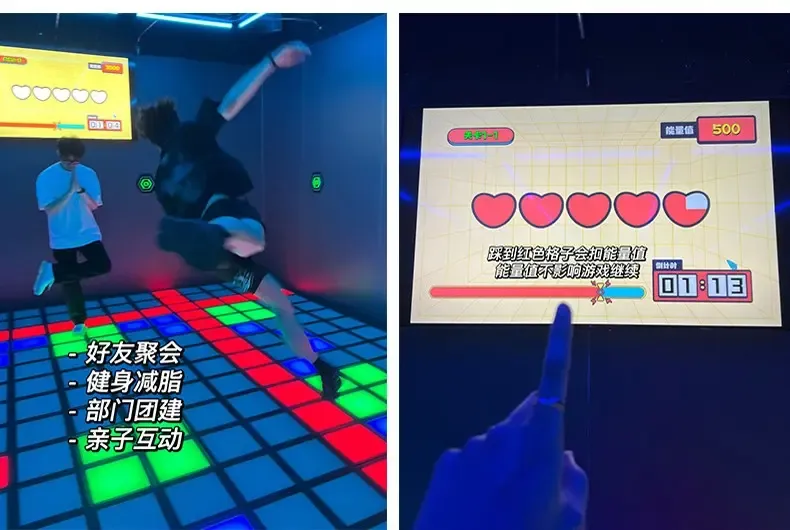 跃动光格LED互动游戏多人娱乐团队作战模式