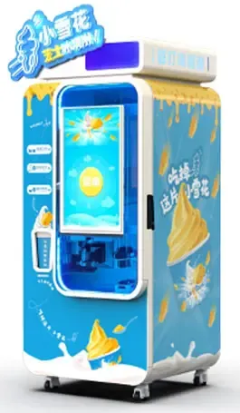 冰淇淋自动售卖机