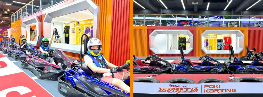电动卡丁车