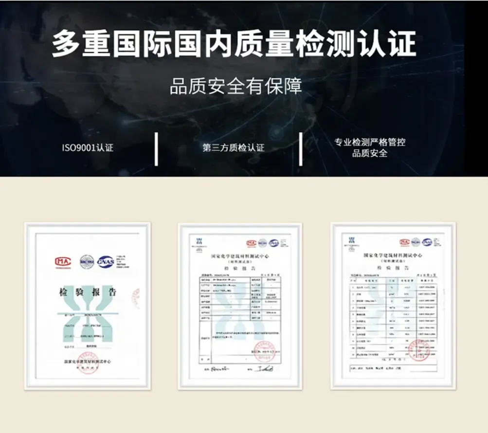 仿真滑冰场质量检测认证