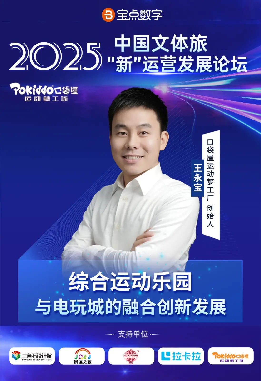 微信图片_20250321104514.jpg