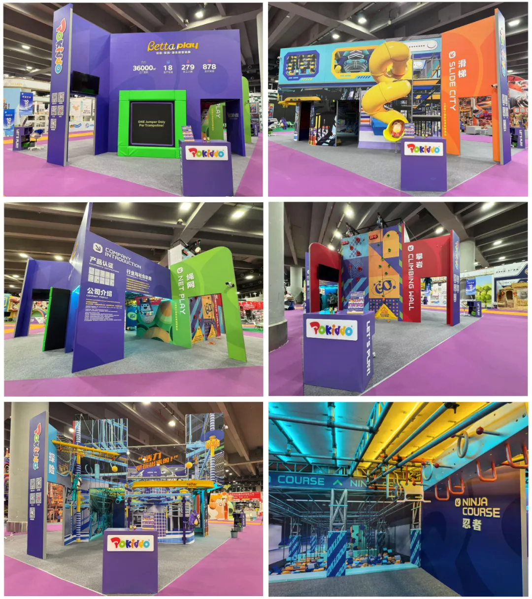 口袋屋游乐2025亚洲乐园及景点博览会展位实拍图