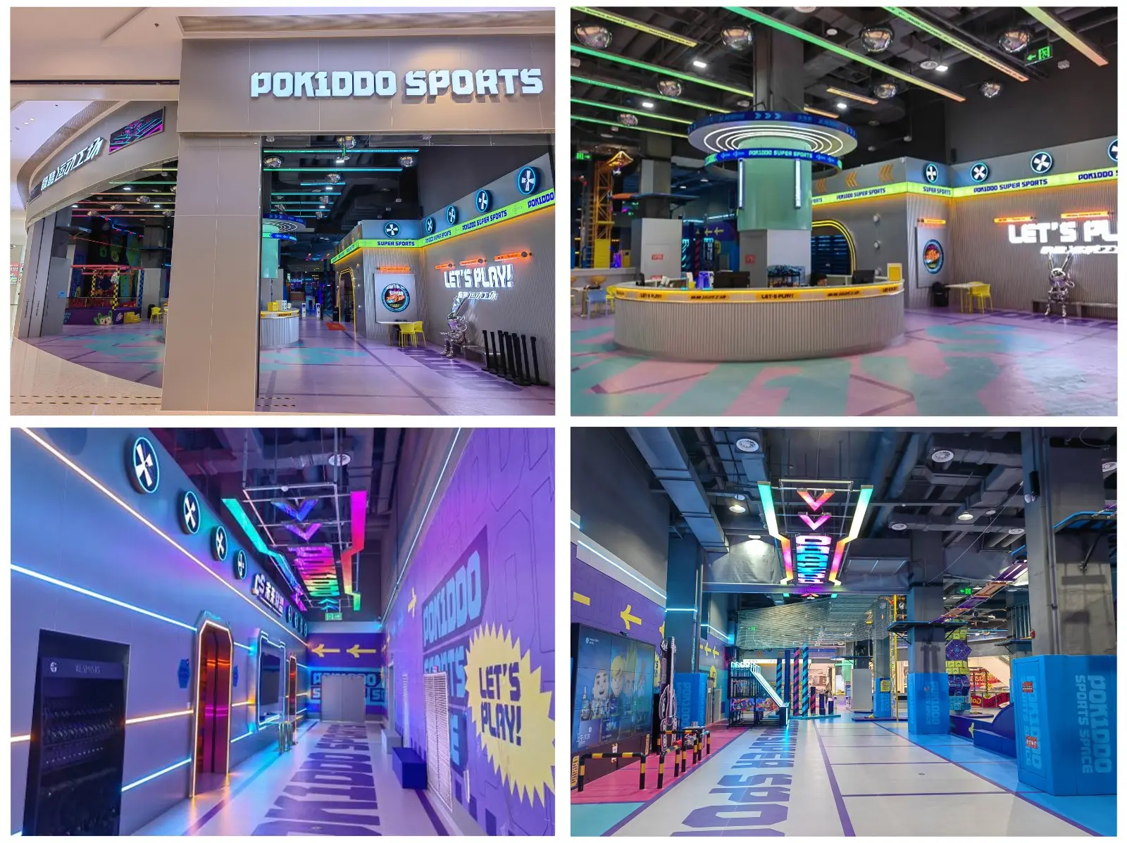 丽水极酷运动工场项目安装完工图