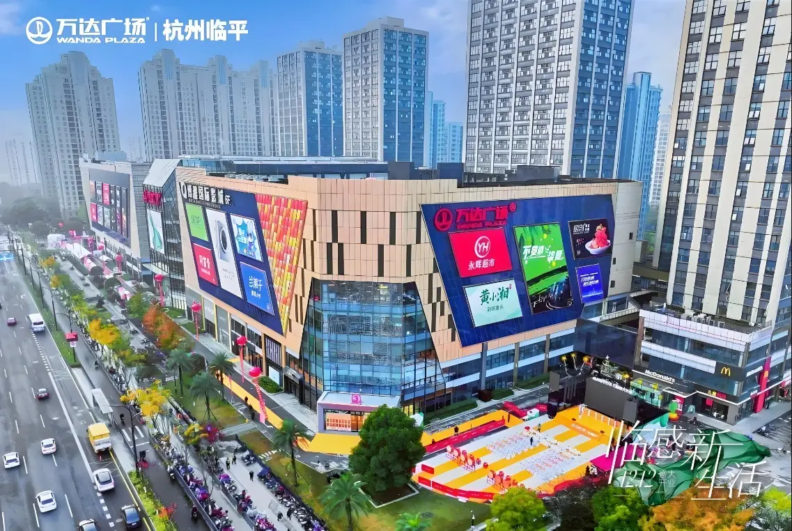 杭州临平万达魔力空间运动工场