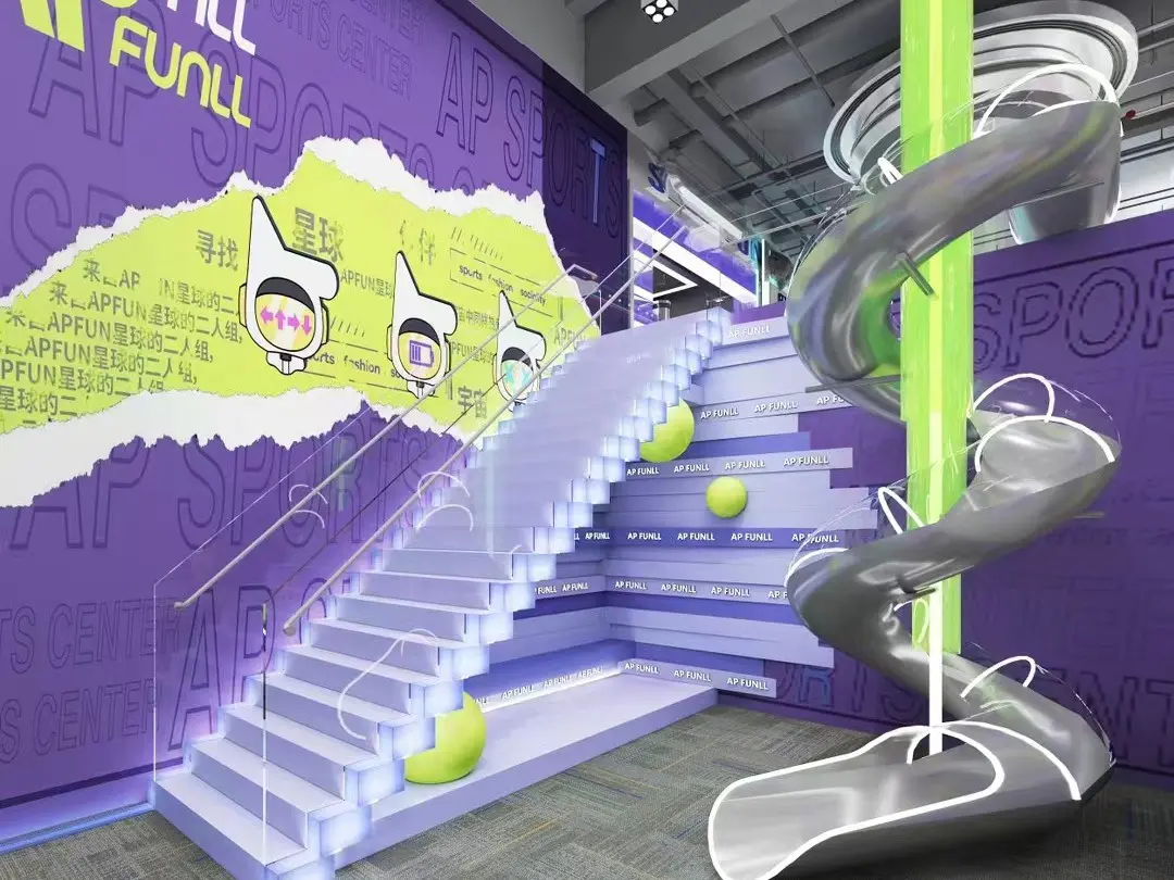 金华APFUNLL设备+环境效果5