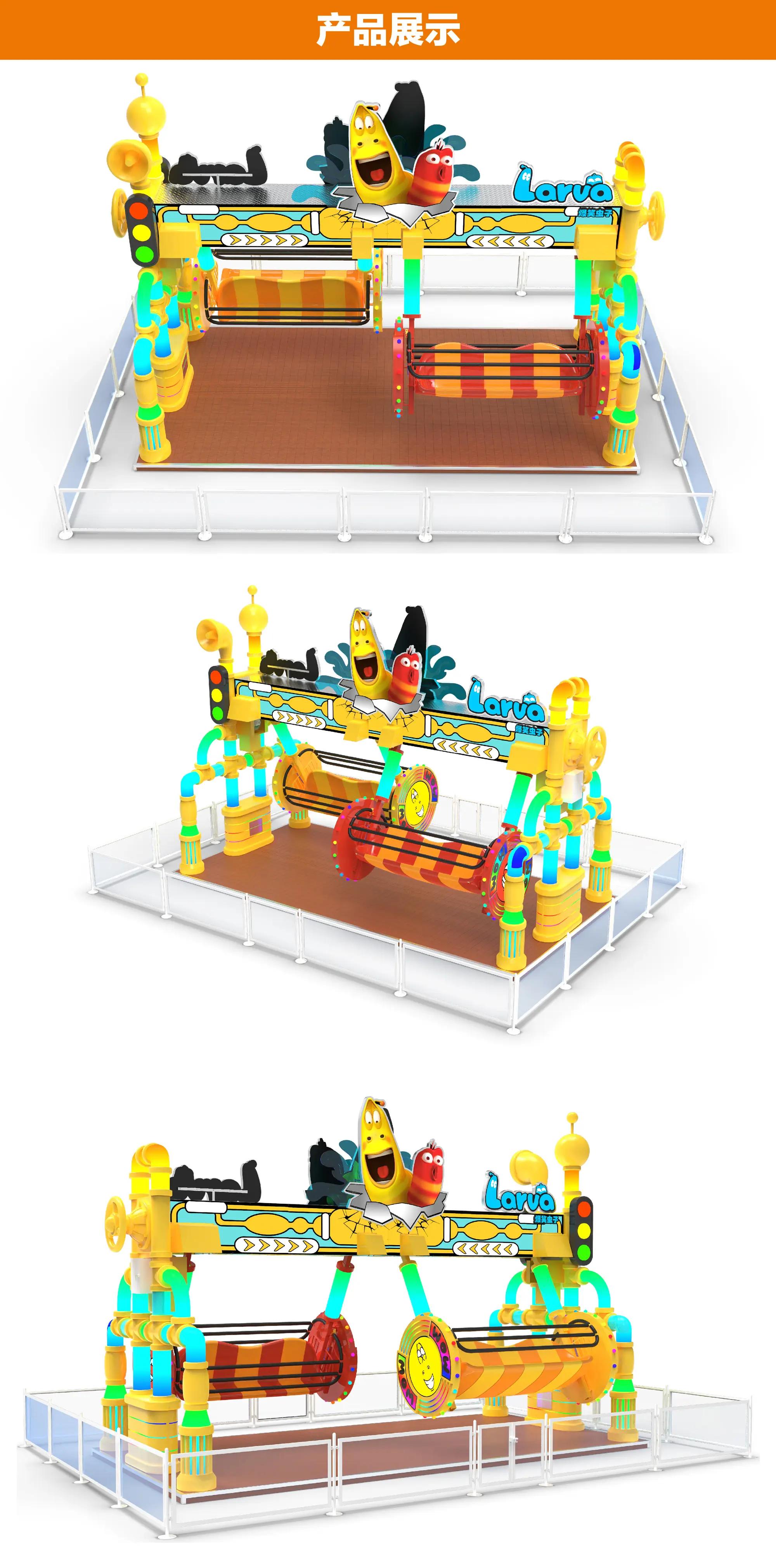 机械骑乘游乐设备-爆笑虫子主题电动秋千产品设计图