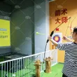 互动射箭
