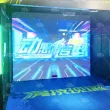 动作穿越