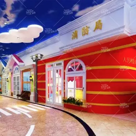 儿童职业体验馆