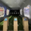 实体靶心射箭