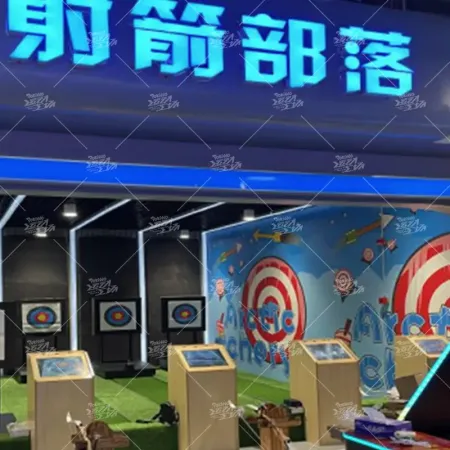 实体靶心射箭