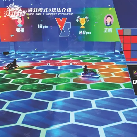 光影碰碰车