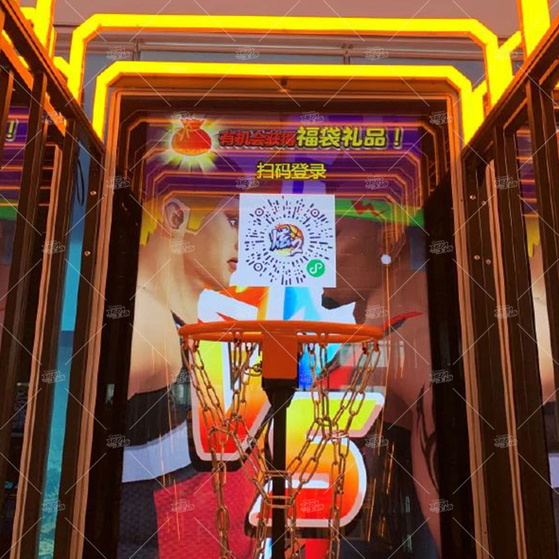 投篮机