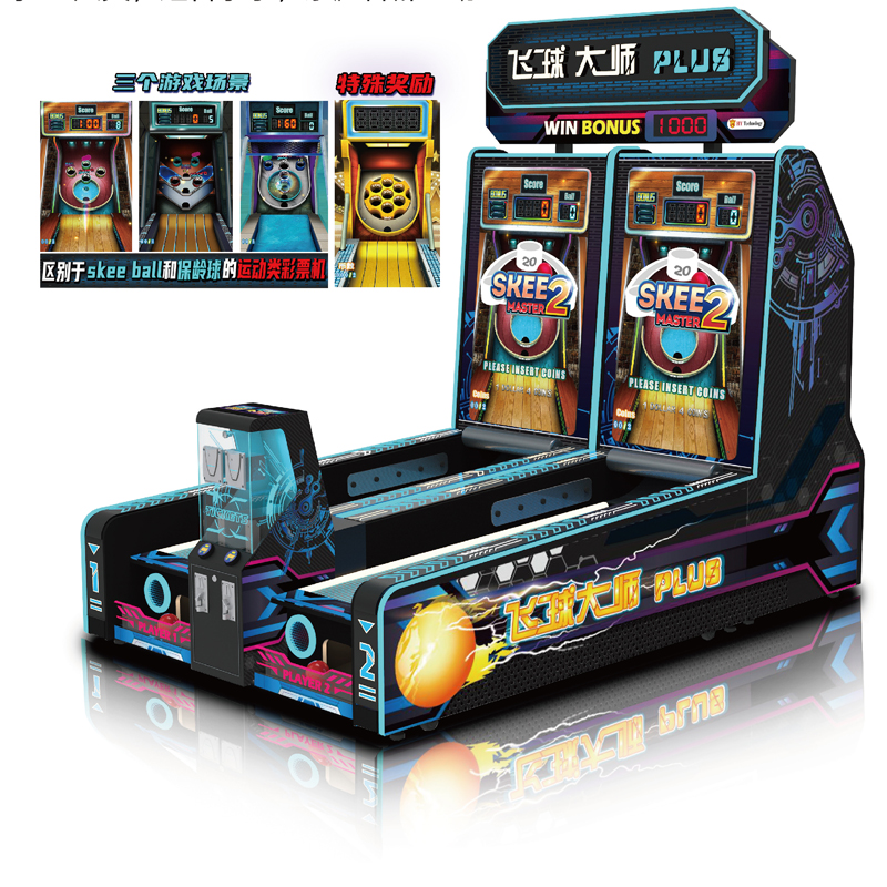 电玩彩票系列游艺机