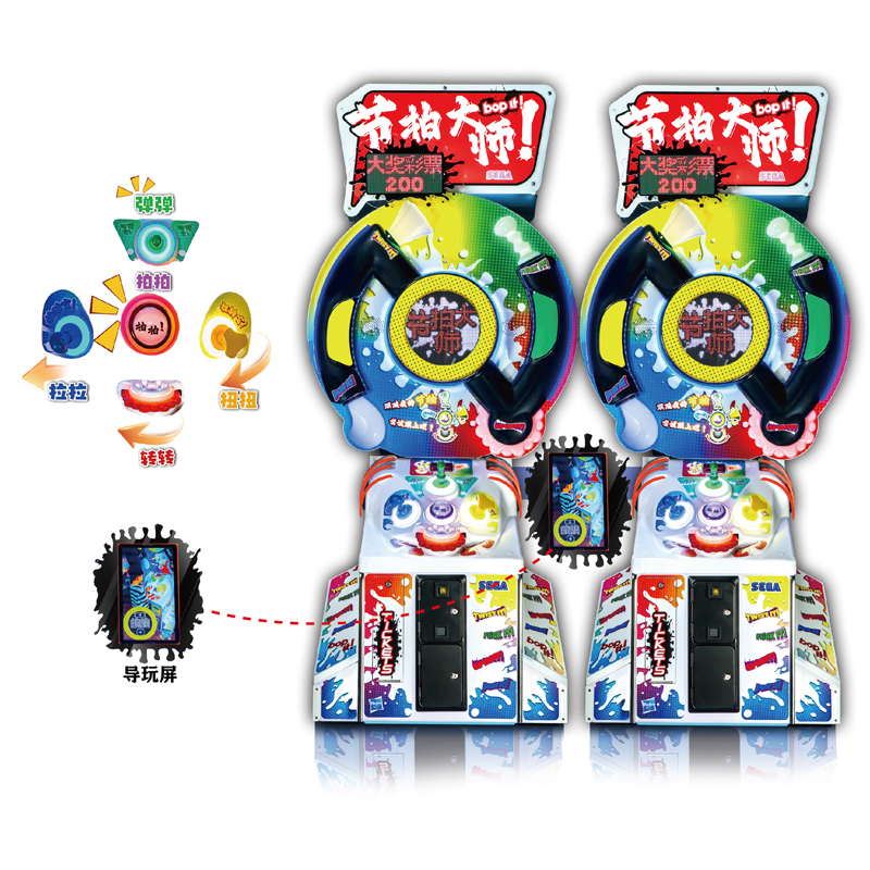 电玩彩票系列游艺机