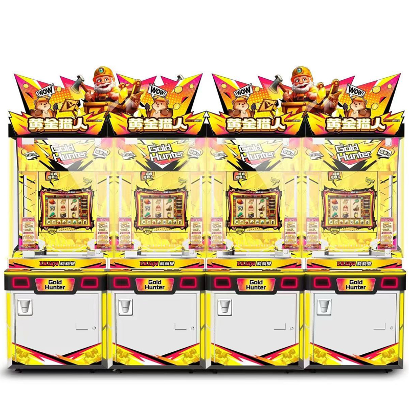 电玩推币机系列游艺机