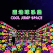 室内乐园互动投影设备-运动球乐堡