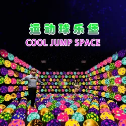 室内乐园互动投影设备-运动球乐堡