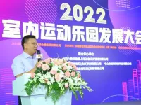 “中体联”—常务副秘书长陈学军先生浅谈室内运动乐园未来发展趋势