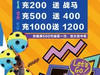 室内运动乐园的宣传海报设计技巧，运动乐园活动海报如何设计