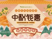 口袋屋运动工场杭州乐堤港店——中秋节 | 免费门票！免费抓娃娃！中秋就约运动乐园了！
