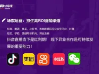 如何选择合适的营销渠道，提升室内运动馆的市场竞争力