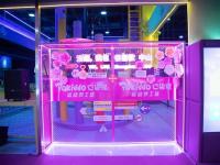 室内乐园做好抖音直播推广的步骤与技巧指南