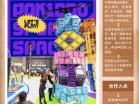 口袋屋运动工场获人民体育“优质体育赛事及活动认证推荐计划”第八批推荐项目