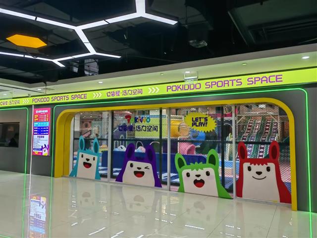 浙江省宁波市宁海县口袋屋活力空间-口袋屋加盟案例