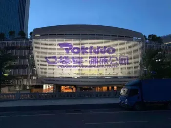 广东珠海Pokiddo运动乐园1950平—口袋屋运动工场加盟场馆案例