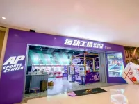 AP运动工场嘉兴桐乡吾悦广场店2000平，口袋屋运动乐园加盟案例