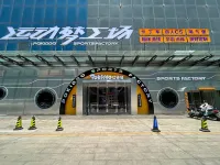洛阳口袋屋运动梦工场8000平——口袋屋运动梦工场加盟案例