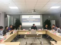 运动乐园(空间)专委会筹备工作会召开
