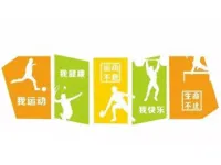 活跃用户增速182%，运动娱乐类目已经成为外贸出口香饽饽