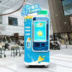 冰淇淋自动售卖机