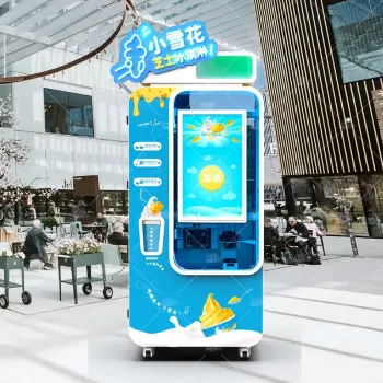 冰淇淋自动售卖机